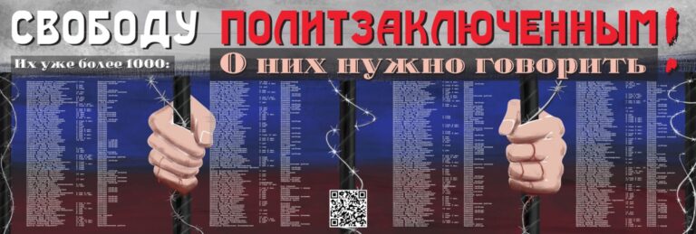 Hope of Russia 05-08-2024